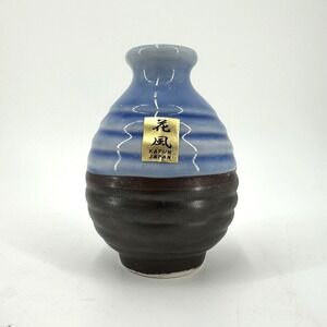 Kafuh Japan Ceramic Vase - Blue & Black‎ Ribbed Glaze Studio Pottery Bud Vase